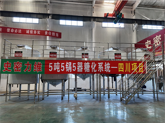 黄岛精酿啤酒设备厂—10吨五锅五器糖化系统—东北项目