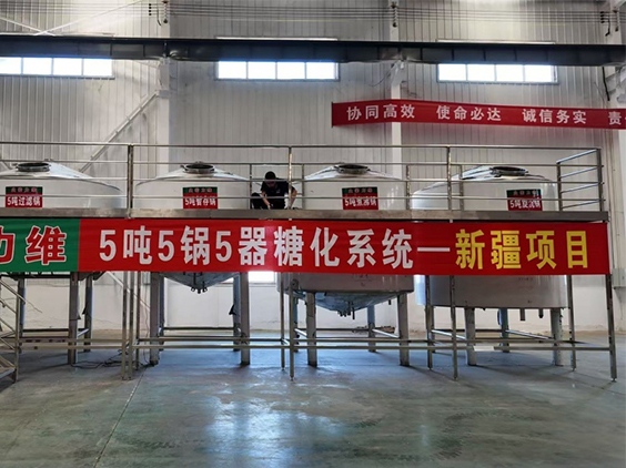 黄岛精酿啤酒设备厂—5吨精酿啤酒设备—新疆项目